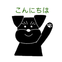 [LINEスタンプ] 黒シュナジジ氏の敬語スタンプ