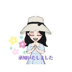 [LINEスタンプ] 大人かわいいお姉さん夏(敬語)