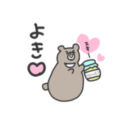 [LINEスタンプ] ゆるどうぶつのすたんぷ