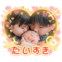 [LINEスタンプ] ♥田中家♥