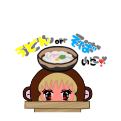 [LINEスタンプ] おっとりみゆ② 【外食編】