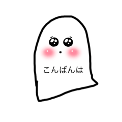 [LINEスタンプ] 日常で使えるスタンプ。クリクリおめめ。