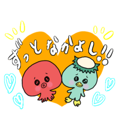 [LINEスタンプ] ほみちゃんはタコ3