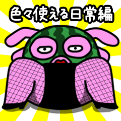 [LINEスタンプ] すいかうさぎ【日常編】