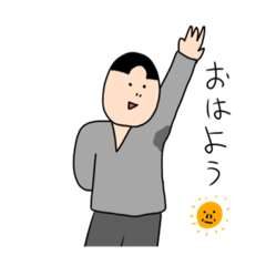 [LINEスタンプ] 第1章 たのしいスタンプ