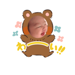 [LINEスタンプ] ベイビー 6.24