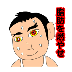 [LINEスタンプ] 老若男女誰でも使えるスタンプ