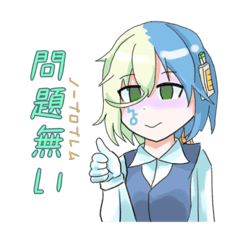 [LINEスタンプ] ハメII(ツー)ちゃんスタンプ