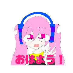 [LINEスタンプ] ゆめスズスタンプ