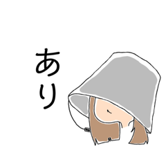 [LINEスタンプ] Sシリーズ帽子たち