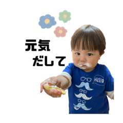 [LINEスタンプ] えいとマンすたんぷ③