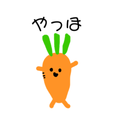 [LINEスタンプ] お野菜ちゃんの可愛いスタンプ