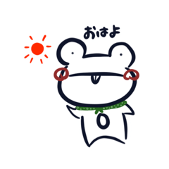 [LINEスタンプ] かえかえる