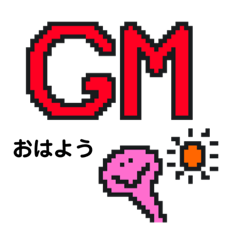 [LINEスタンプ] 陽気なイモムシ