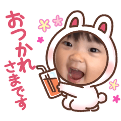 [LINEスタンプ] ゆいおとスタンプ2022