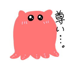 [LINEスタンプ] 使えるメンダコ