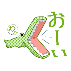 [LINEスタンプ] 手足の短いどうぶつスタンプ