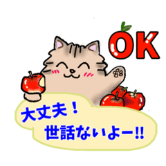 [LINEスタンプ] 群馬弁だんべ 群馬県