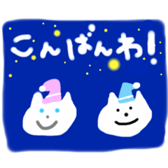 [LINEスタンプ] みんなのかわゆすねこちゃん