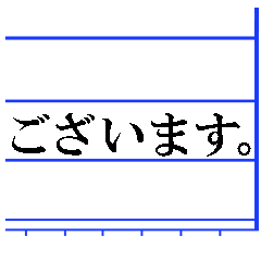 [LINEスタンプ] 敬語変換サポート