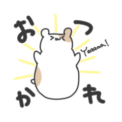 [LINEスタンプ] ゆるどうぶつの労わりすたんぷ(実用編)