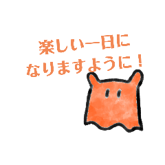 [LINEスタンプ] メンダコちゃーーん