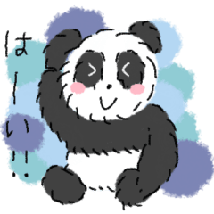 [LINEスタンプ] あったかぱんだ