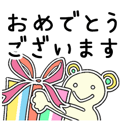 [LINEスタンプ] ゆるるん敬語スタンプ