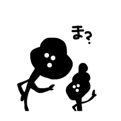 [LINEスタンプ] 謎の生き物って感じのスタンプ