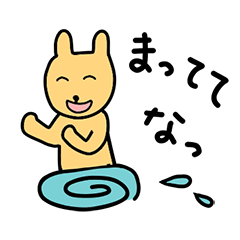 [LINEスタンプ] めっちゃみどりちゃん！大阪府