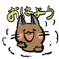 [LINEスタンプ] デグーのハナちゃん