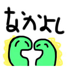 [LINEスタンプ] 怪獣ガオガオ  スタンプ