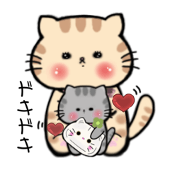 [LINEスタンプ] トラ猫の親子 子供編 バージョン2 敬語