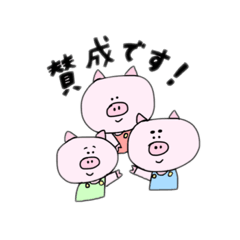 [LINEスタンプ] はたらくブタ3兄弟