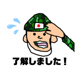 [LINEスタンプ] なおキンソルジャーズ