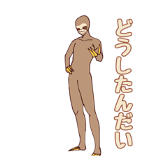 [LINEスタンプ] 可愛い動物達(キモカワ)スタンプ