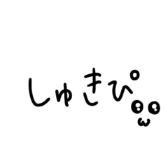 [LINEスタンプ] たおりたんぷ！