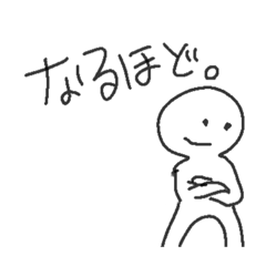 [LINEスタンプ] 気だるい人