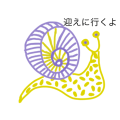 [LINEスタンプ] 脱力かたつむり お出かけ編