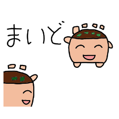 [LINEスタンプ] ザンロック大阪編2