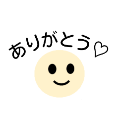 [LINEスタンプ] 毎日使える顔文字