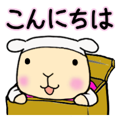 [LINEスタンプ] デカ文字敬語 小羊りんりん・夏