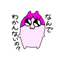 [LINEスタンプ] 煽りはむ‼️