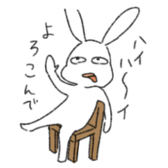 [LINEスタンプ] 勝負に出たうさぎさん。