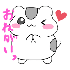 [LINEスタンプ] ハムちゃんとおともだち