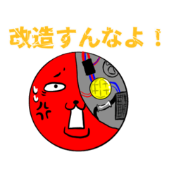 [LINEスタンプ] 赤玉ちゃん！3