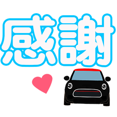 [LINEスタンプ] イケメン男子の車スタンプ