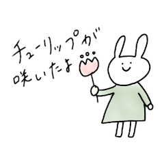 [LINEスタンプ] なぞのつぶやきスタンプ