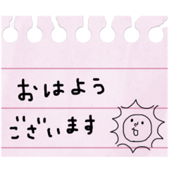 [LINEスタンプ] 男女兼用毎日使えるNo1大人シンプルMEMO