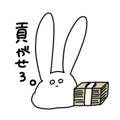 [LINEスタンプ] ゆるゆるうささ